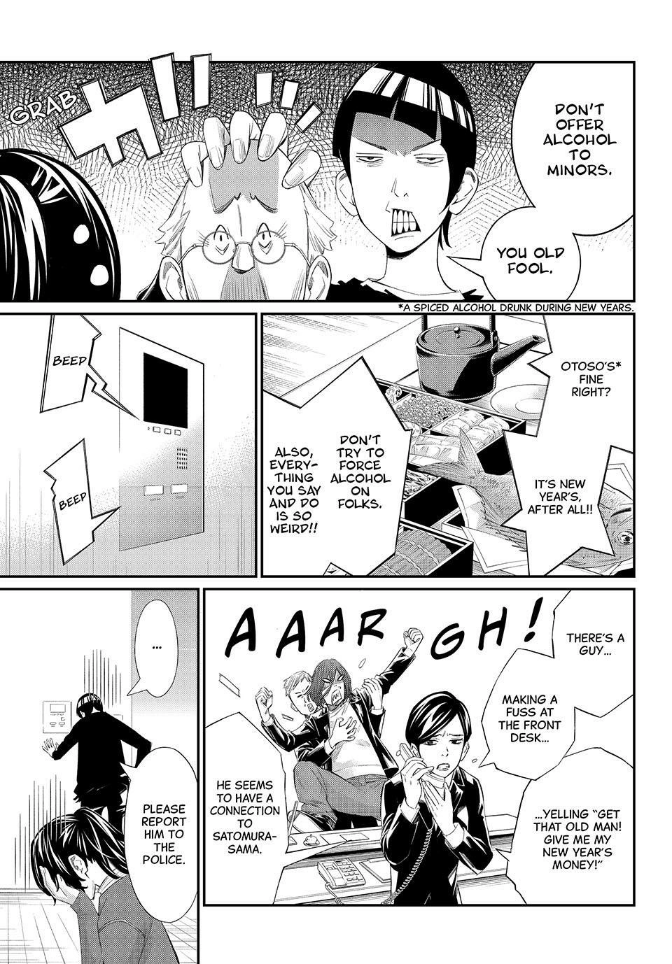 Read Orion
