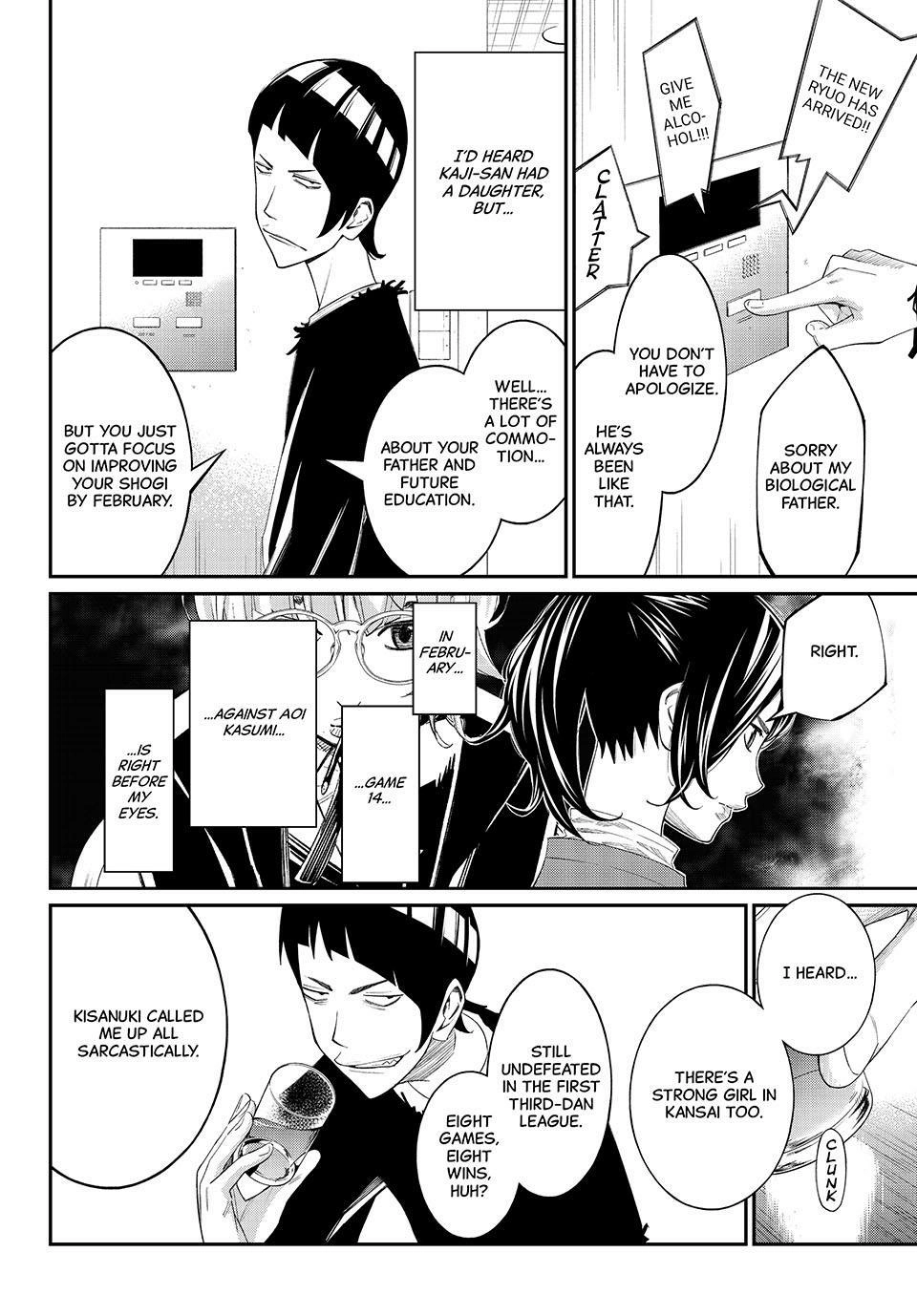 Read Orion
