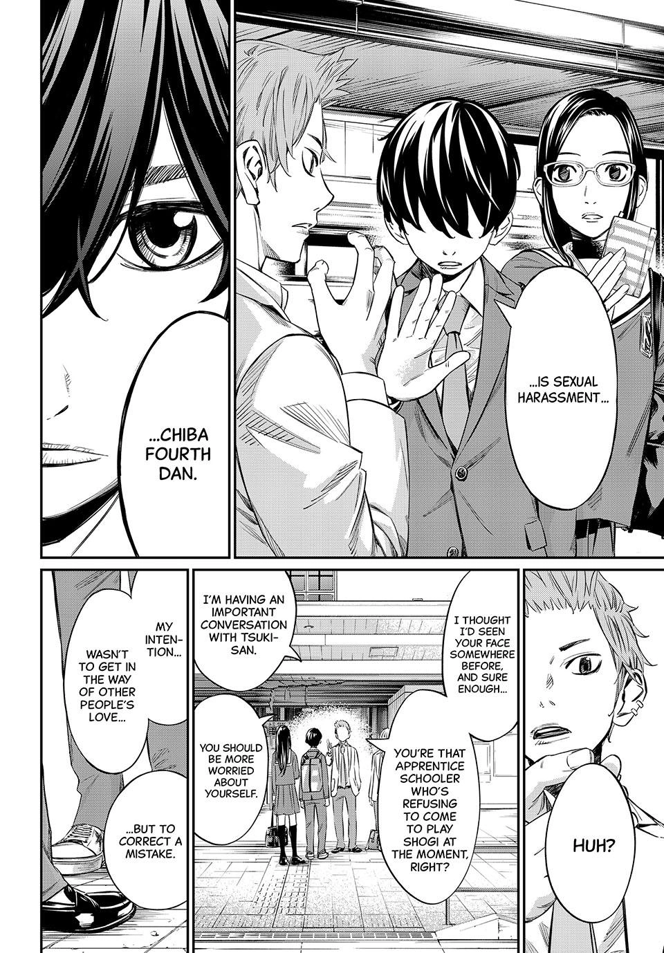 Read Orion