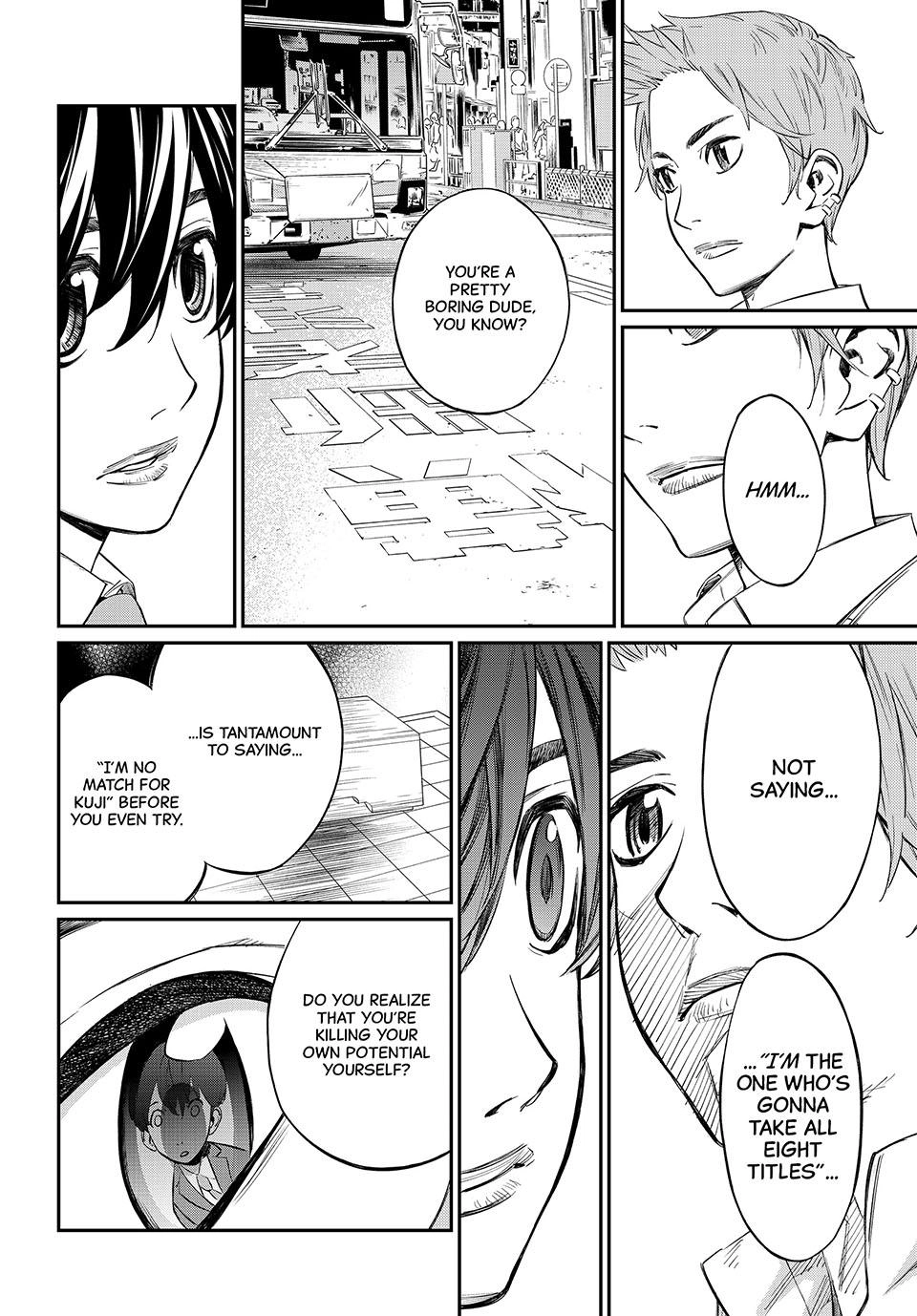 Read Orion