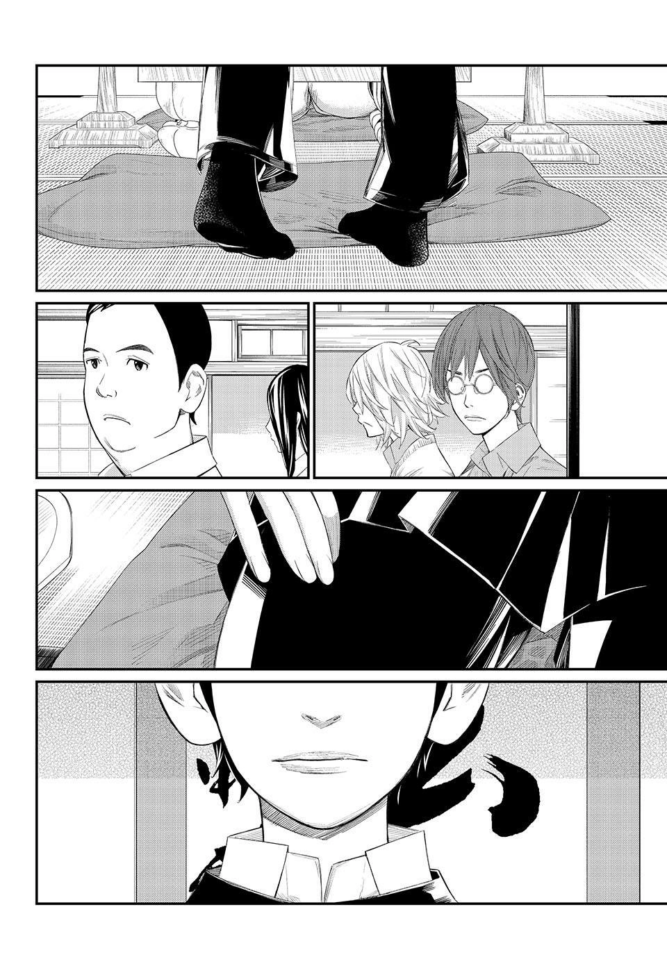 Read Orion