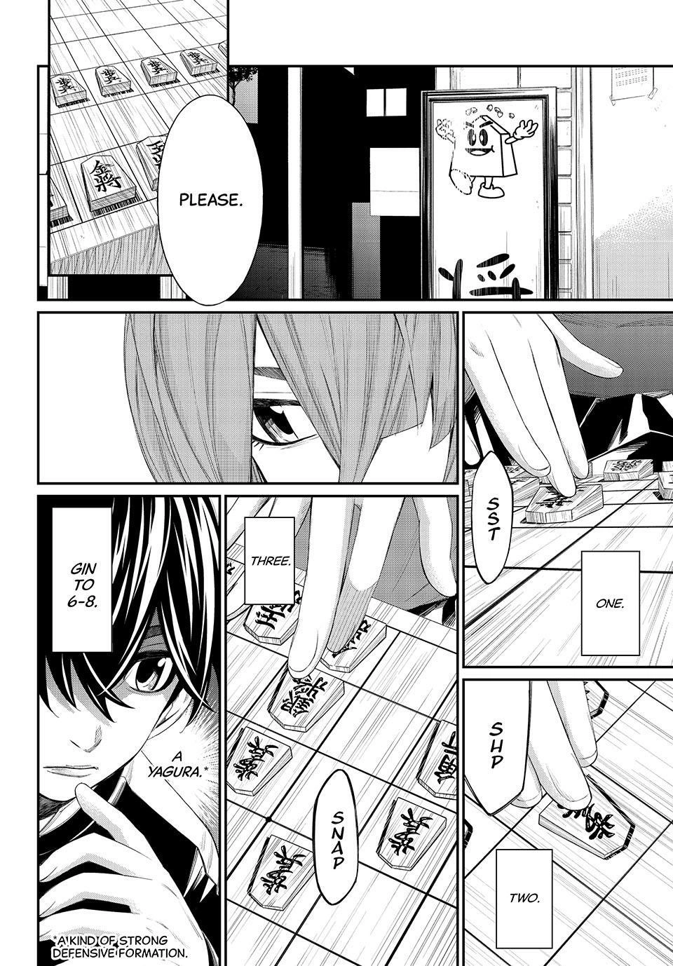 Read Orion