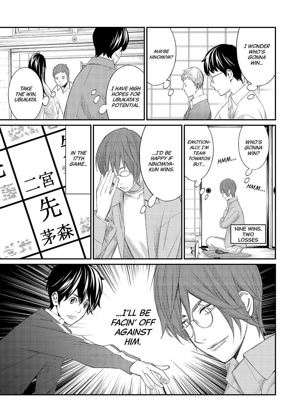Read Orion