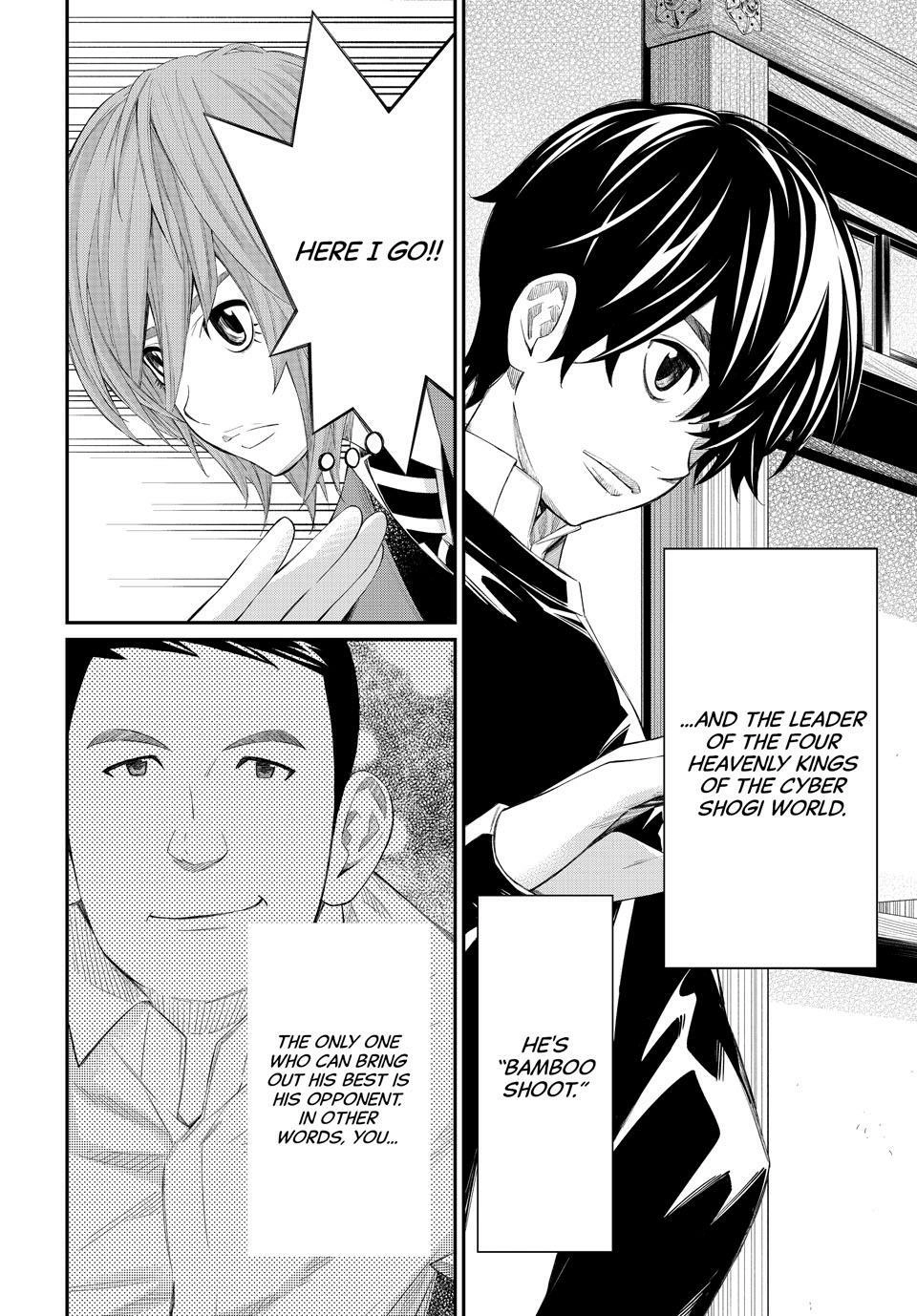 Read Orion
