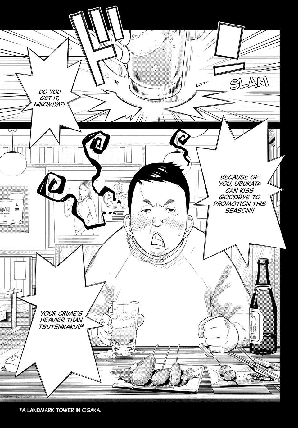 Read Orion