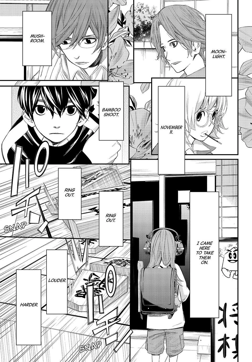 Read Orion