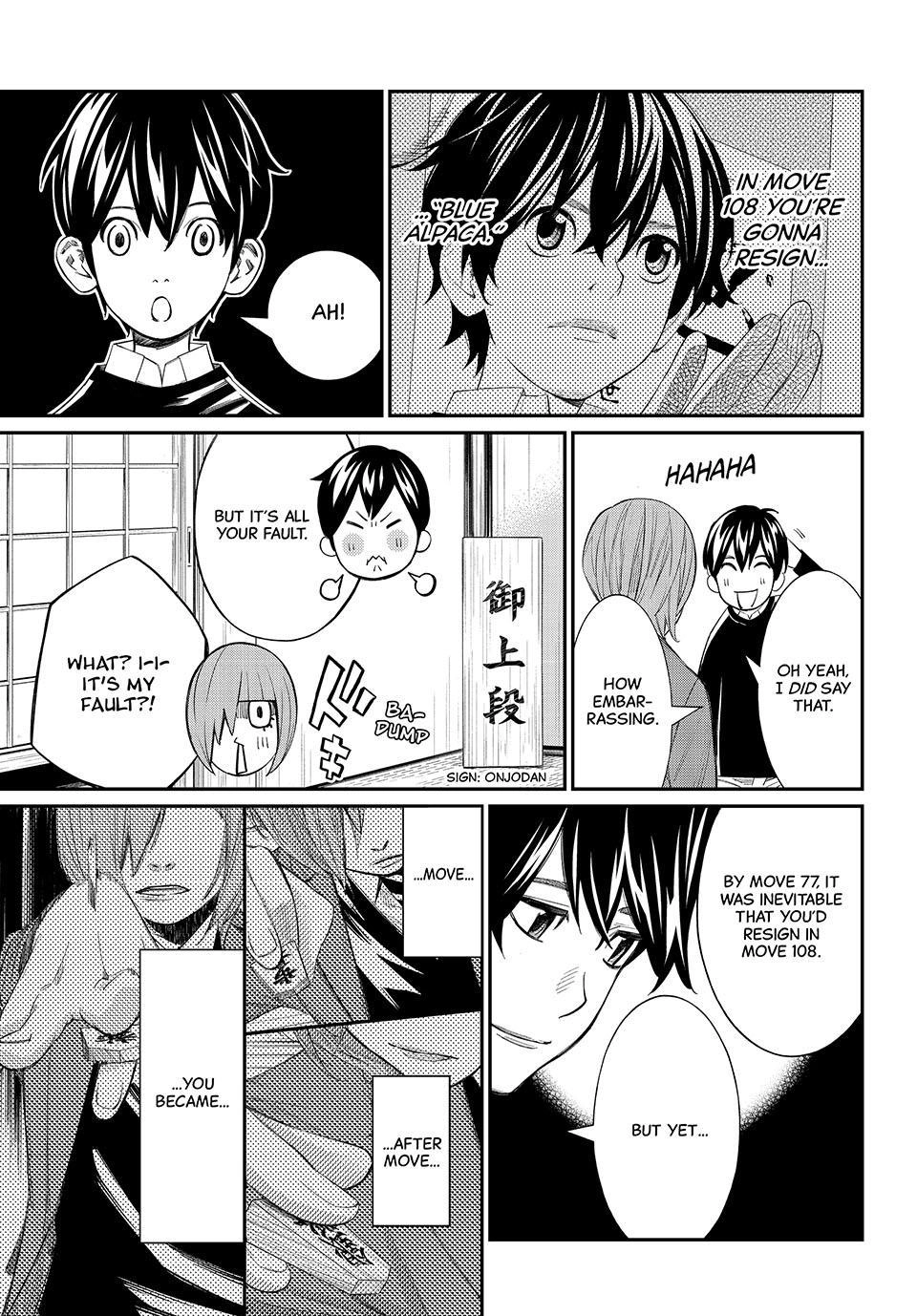 Read Orion