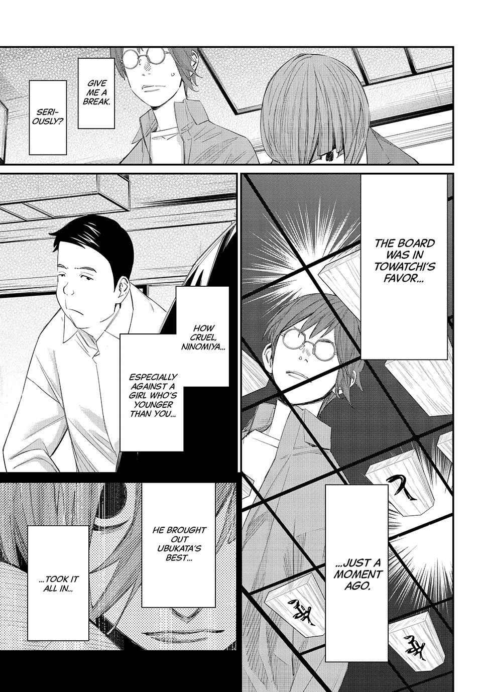 Read Orion