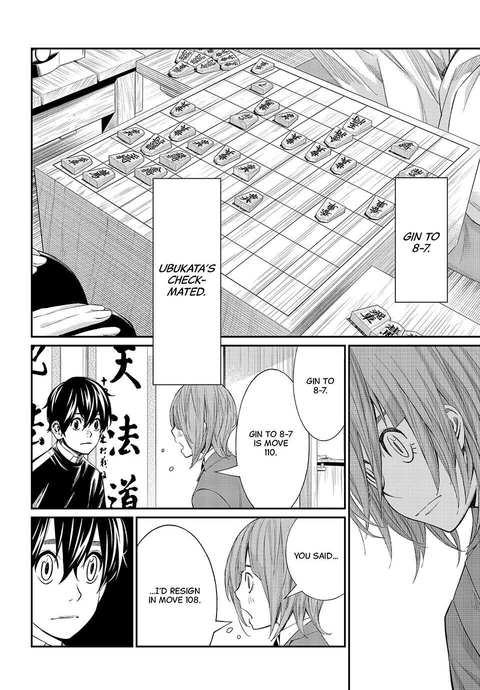 Read Orion