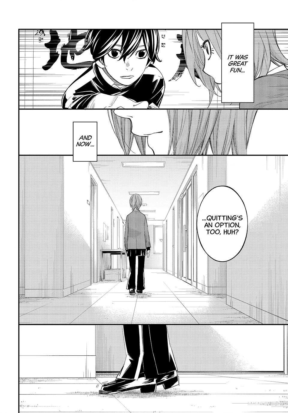 Read Orion