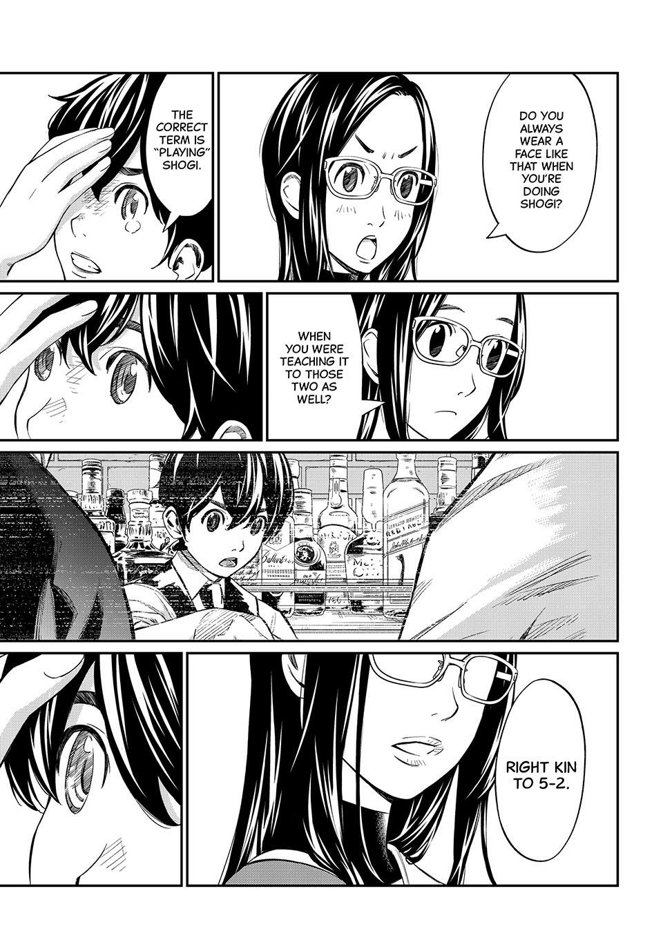 Read Orion