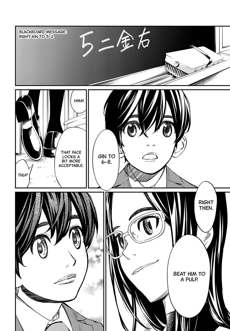 Read Orion