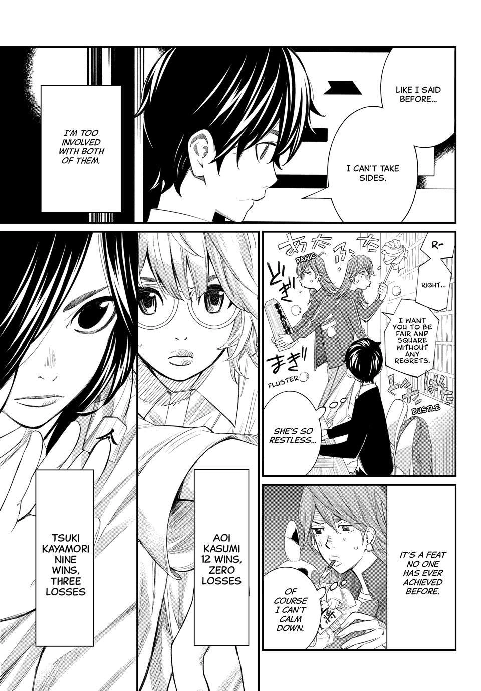 Read Orion