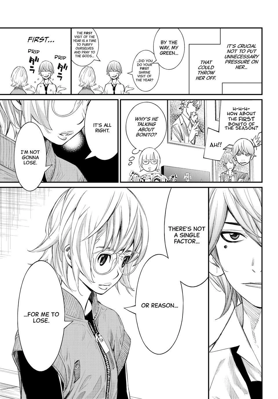 Read Orion