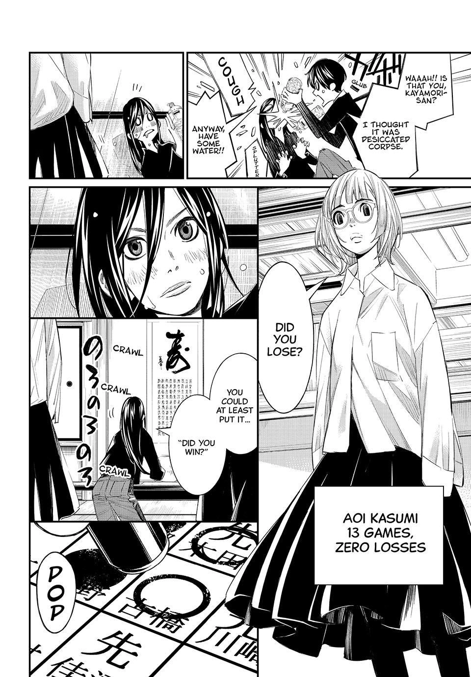 Read Orion
