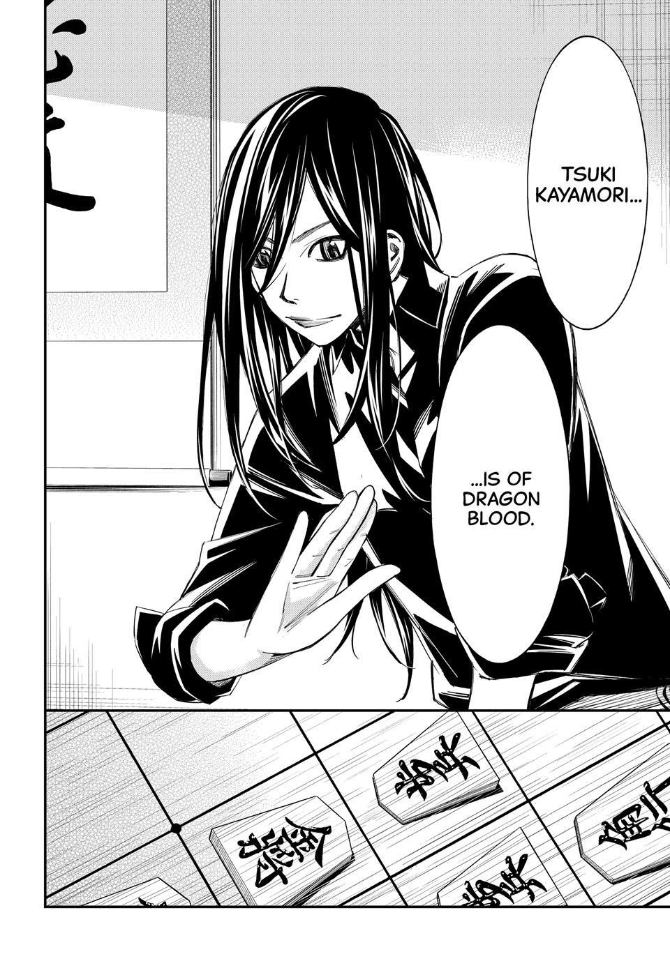 Read Orion