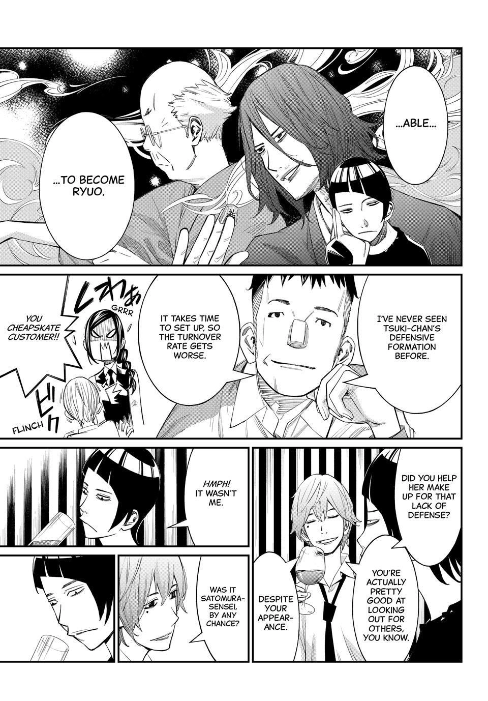 Read Orion