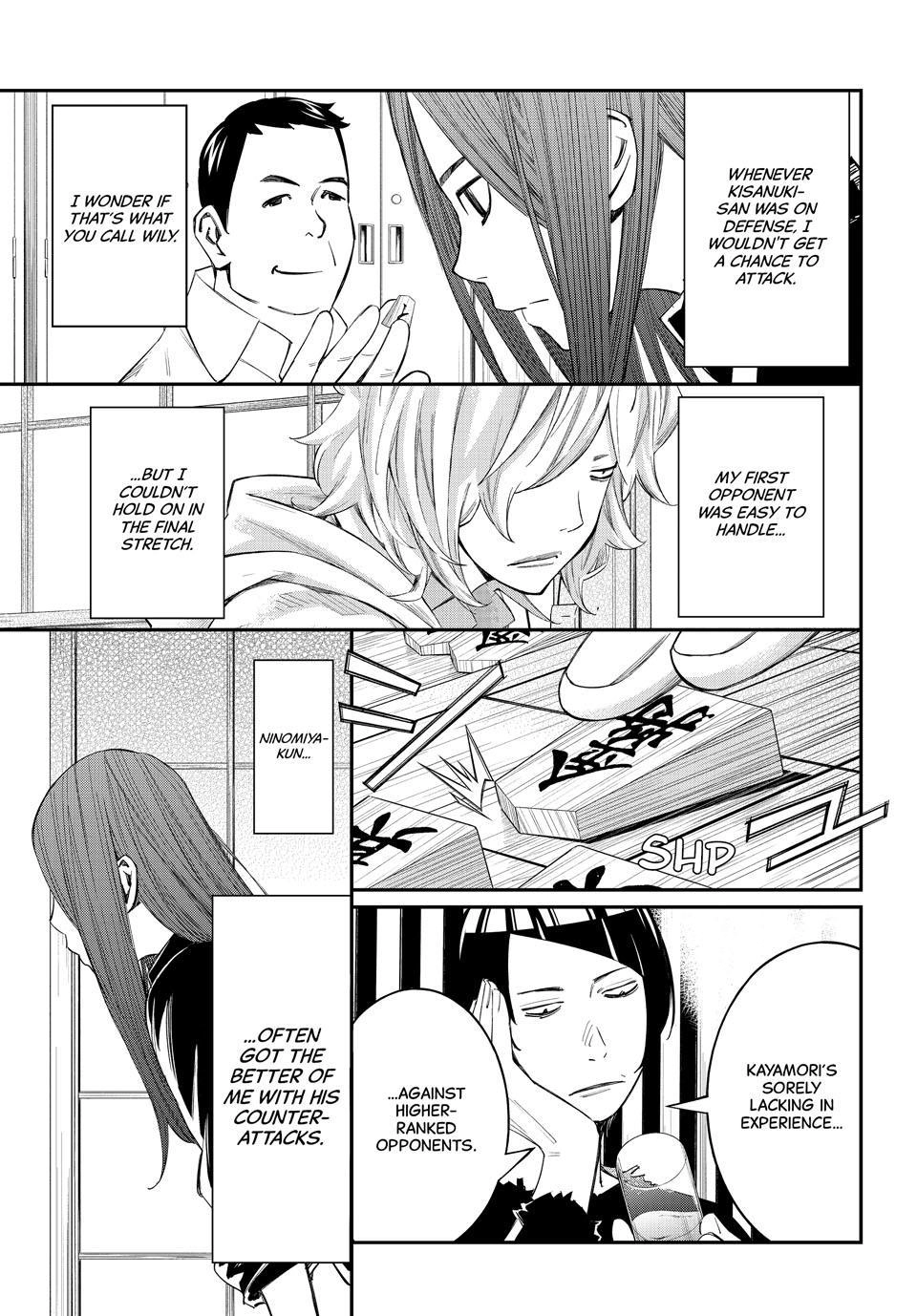 Read Orion