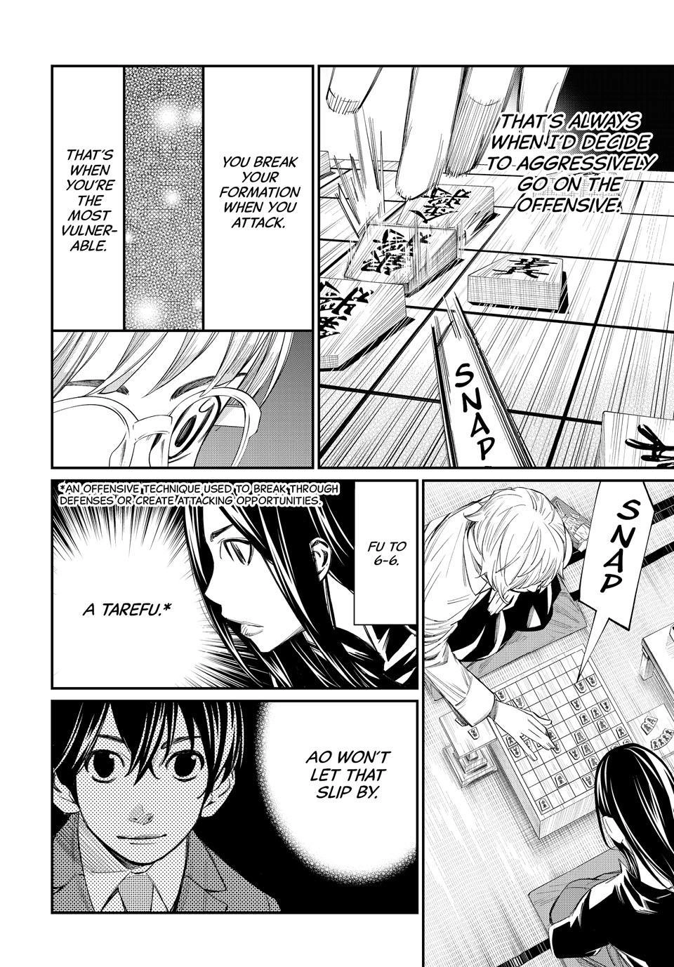 Read Orion