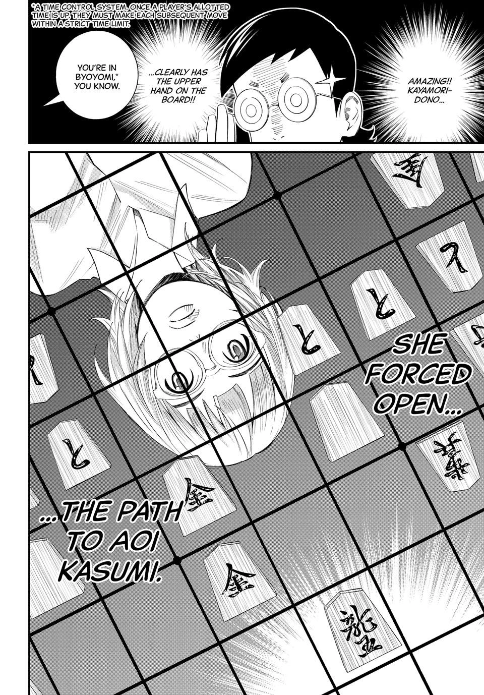 Read Orion