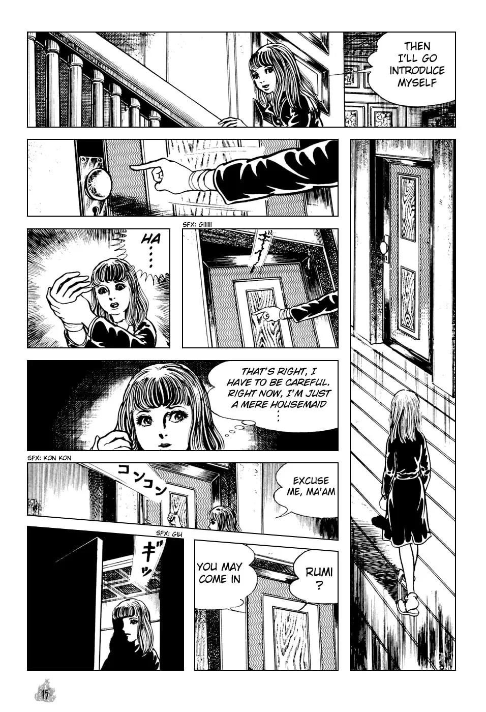 Read Orochi: Blood chapter 1 image 16 on Lezhin