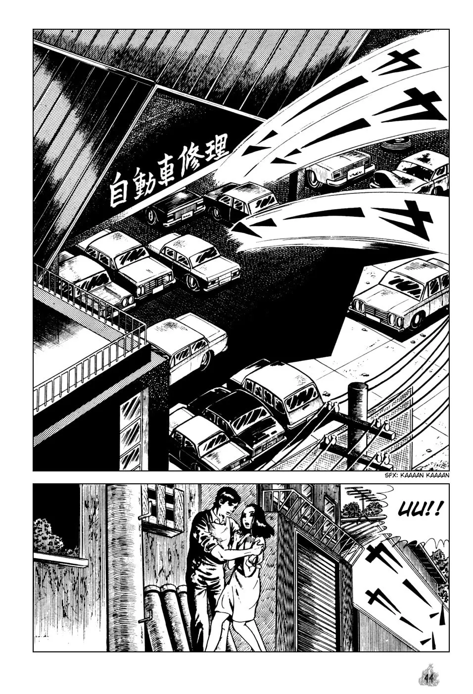 Read Orochi: Blood chapter 1 image 45 on Lezhin
