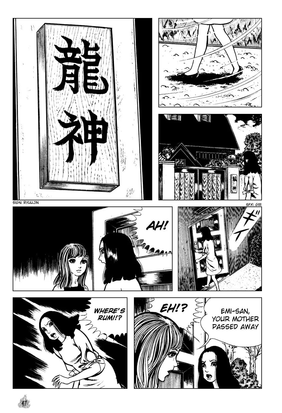 Read Orochi: Blood chapter 1 image 48 on Lezhin