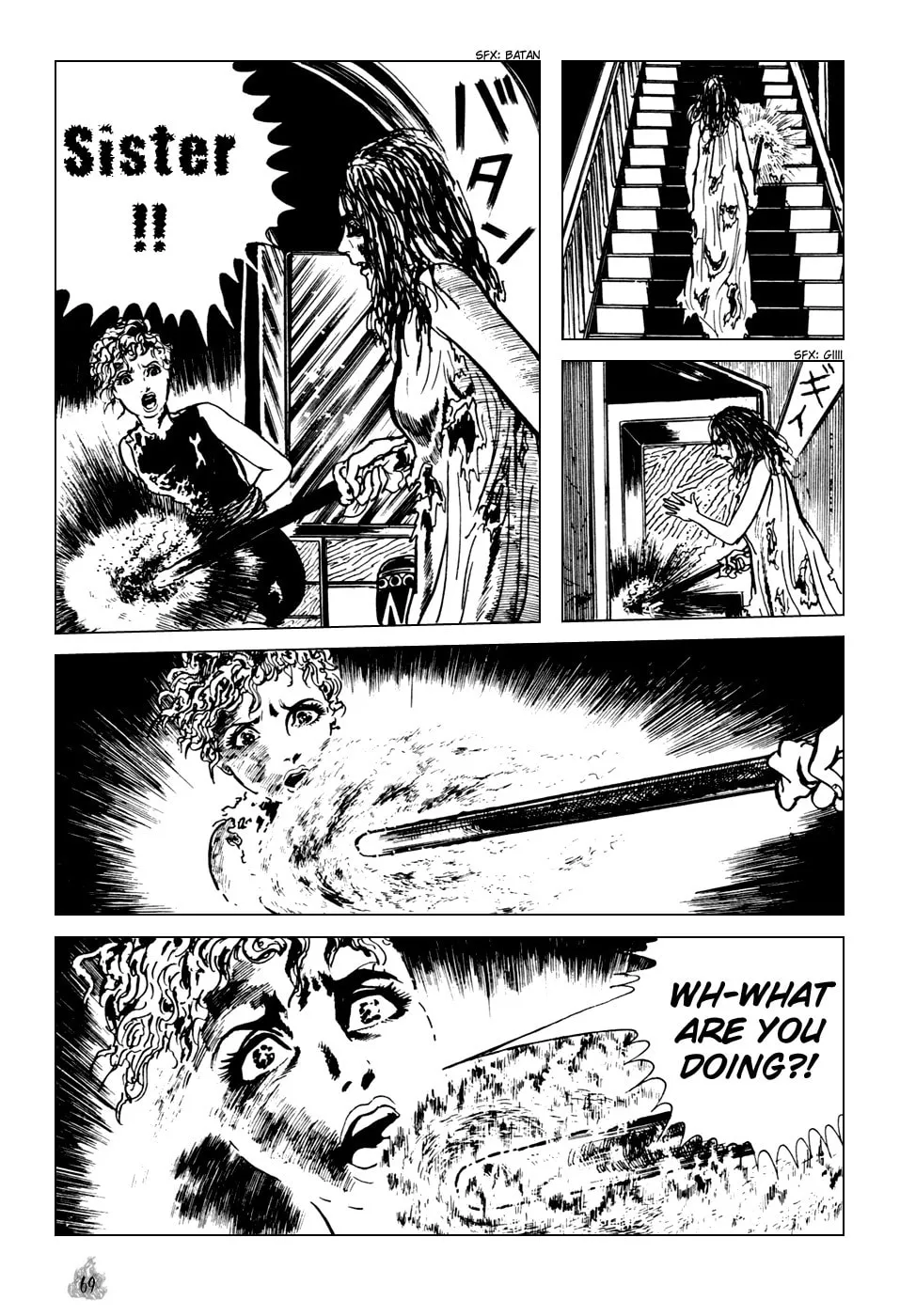 Read Orochi: Blood chapter 1 image 70 on Lezhin