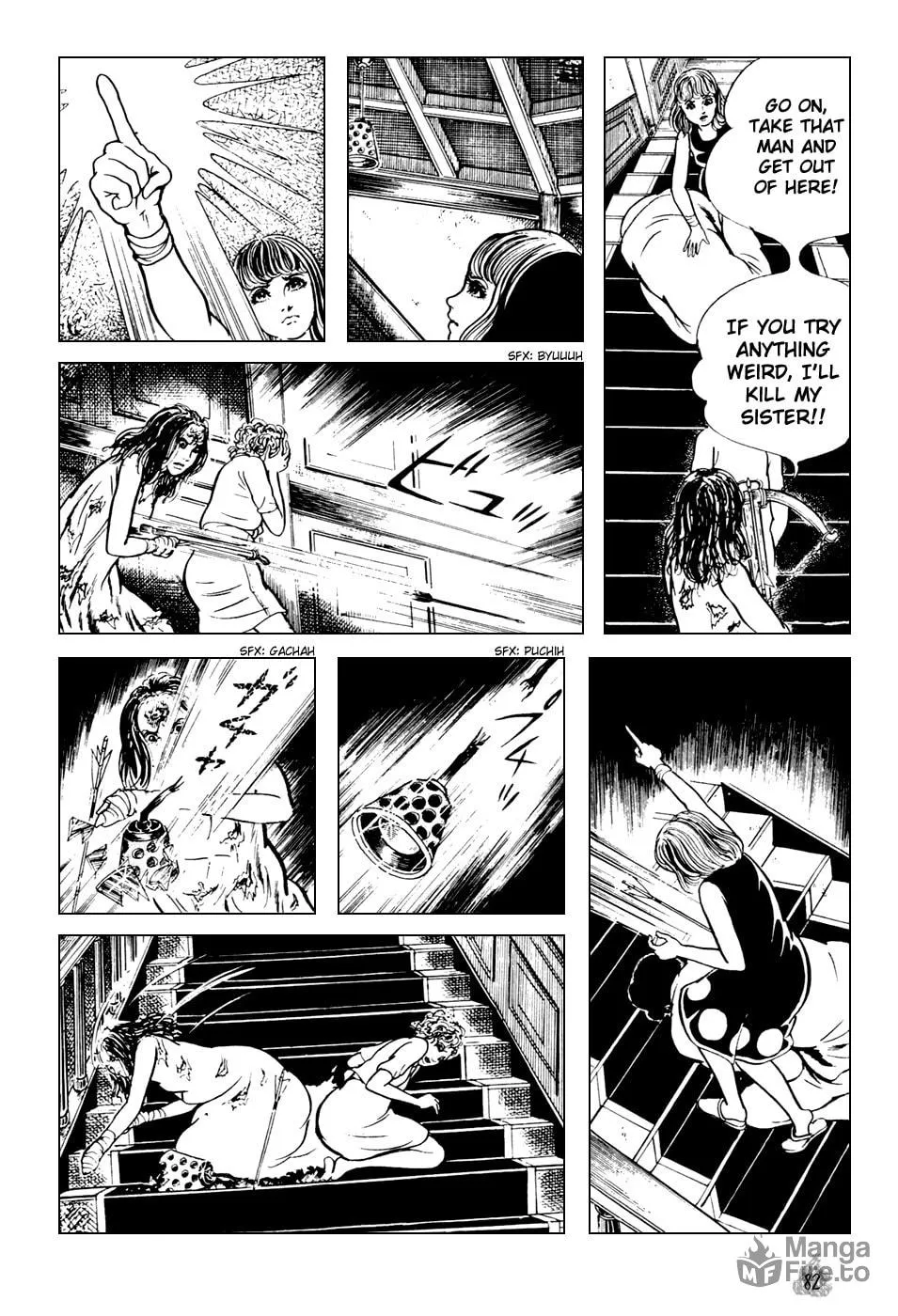 Read Orochi: Blood chapter 1 image 83 on Lezhin