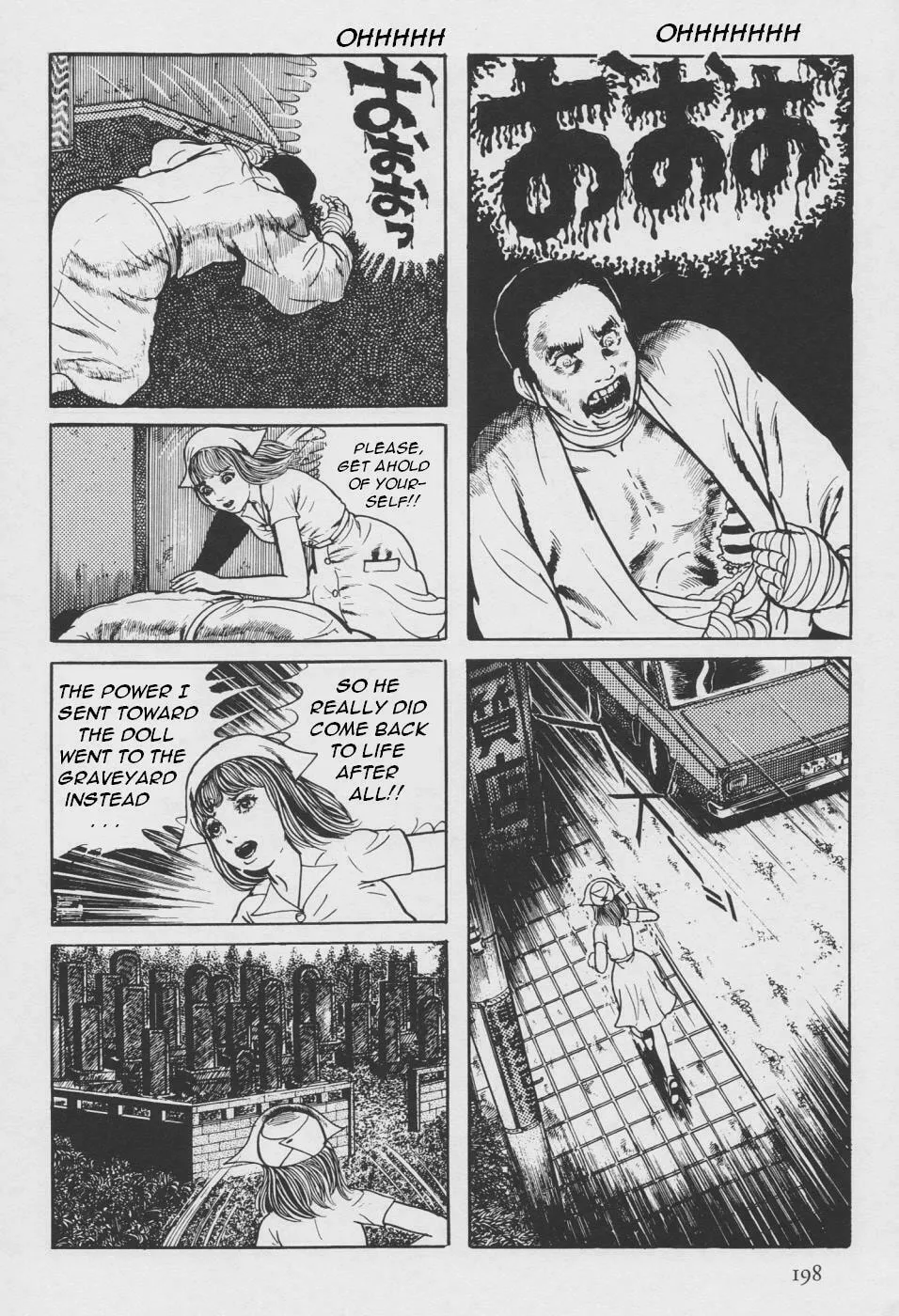 Read Orochi: Blood chapter 2 image 105 on Lezhin