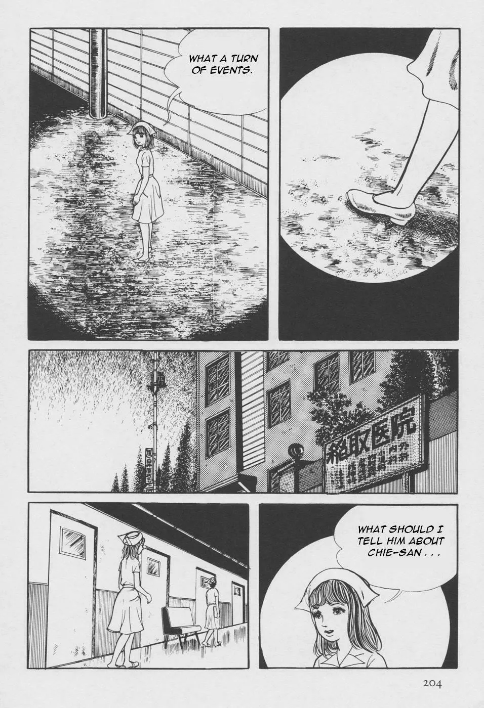 Read Orochi: Blood chapter 2 image 111 on Lezhin
