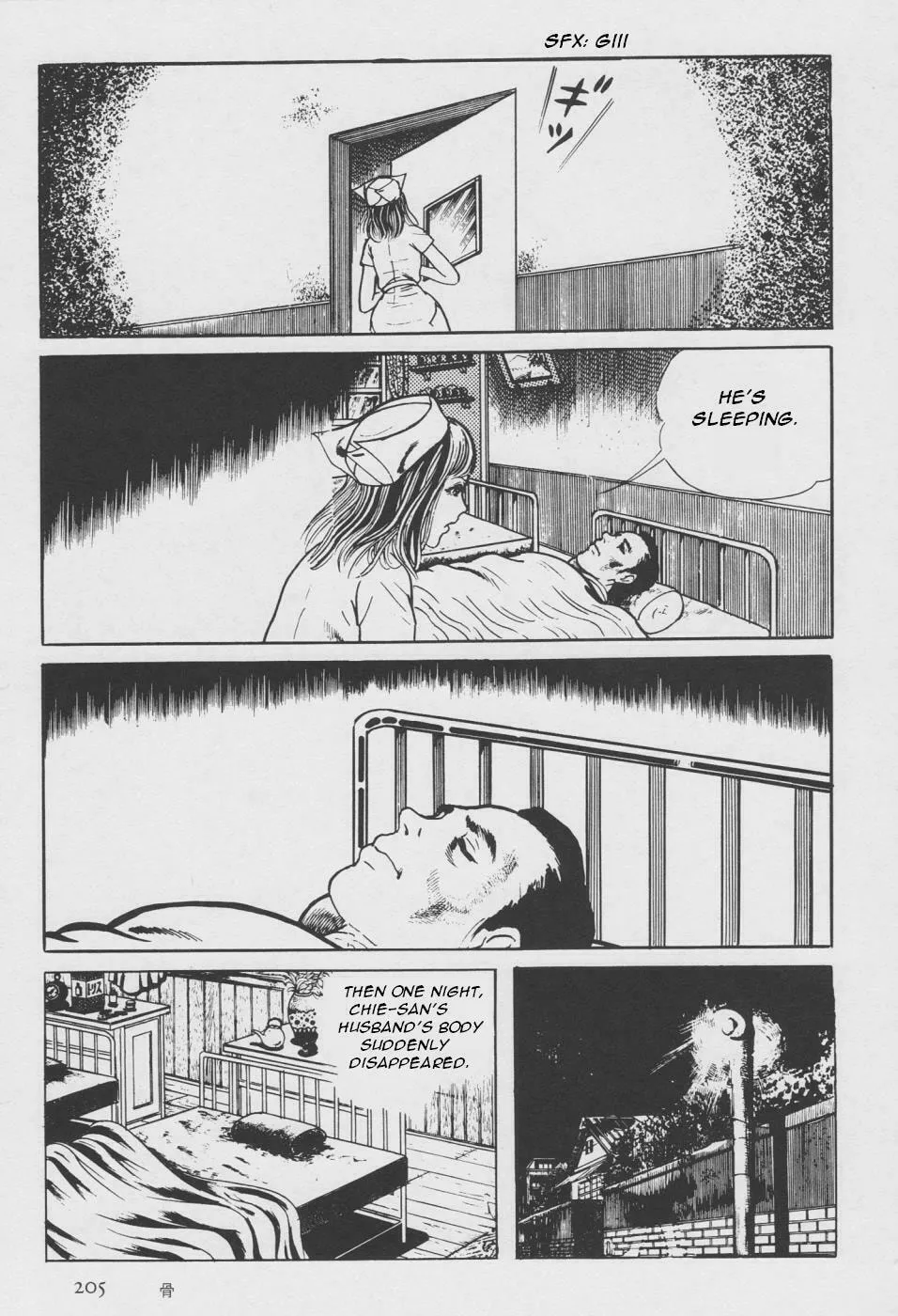 Read Orochi: Blood chapter 2 image 112 on Lezhin