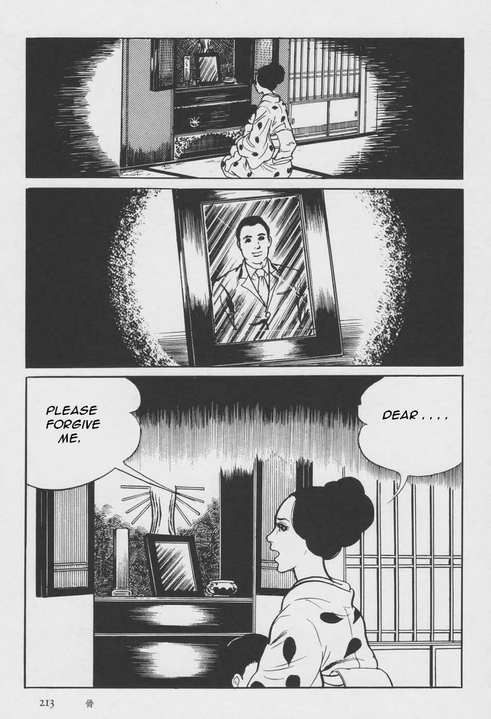 Read Orochi: Blood chapter 2 image 120 on Lezhin