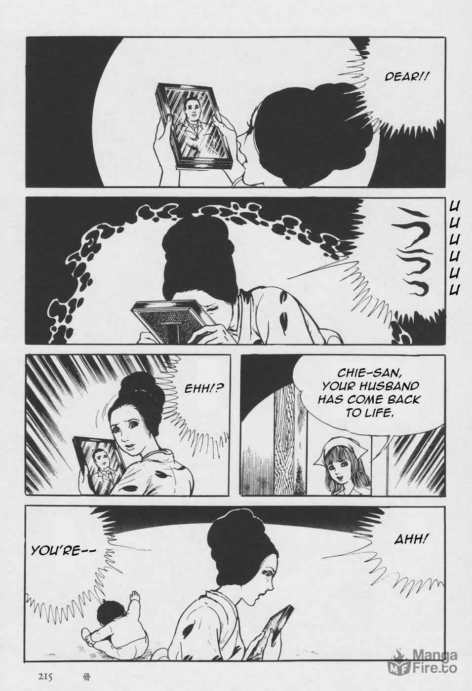 Read Orochi: Blood chapter 2 image 122 on Lezhin