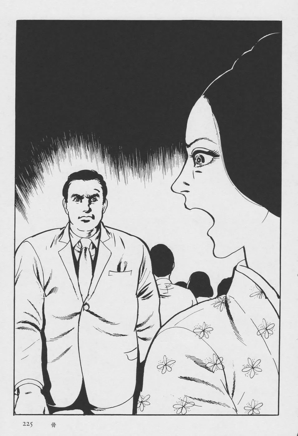 Read Orochi: Blood chapter 2 image 132 on Lezhin