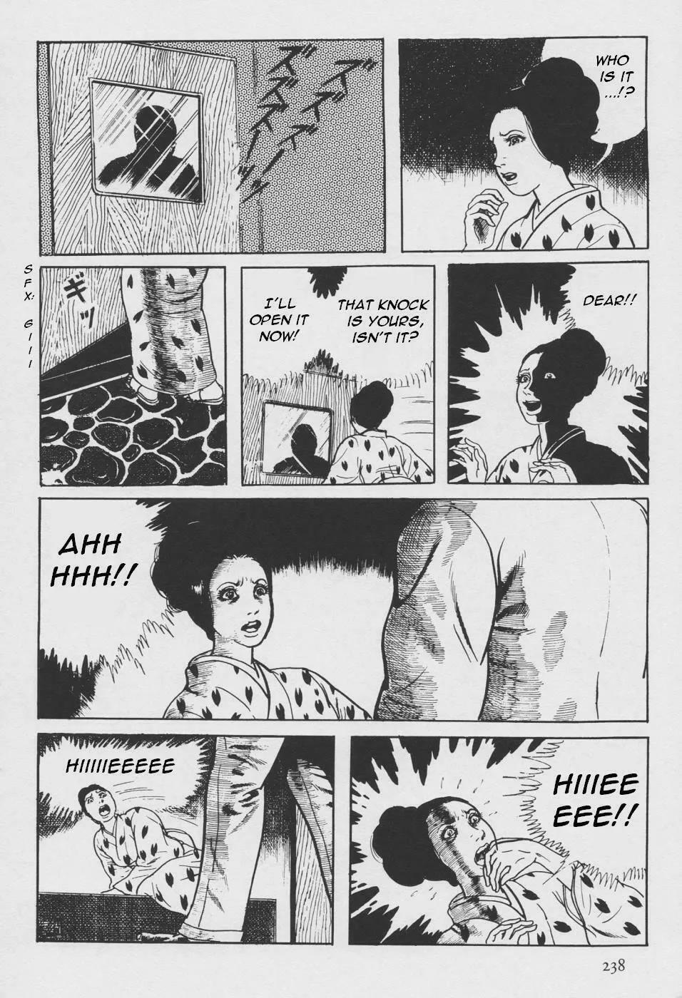 Read Orochi: Blood chapter 2 image 145 on Lezhin