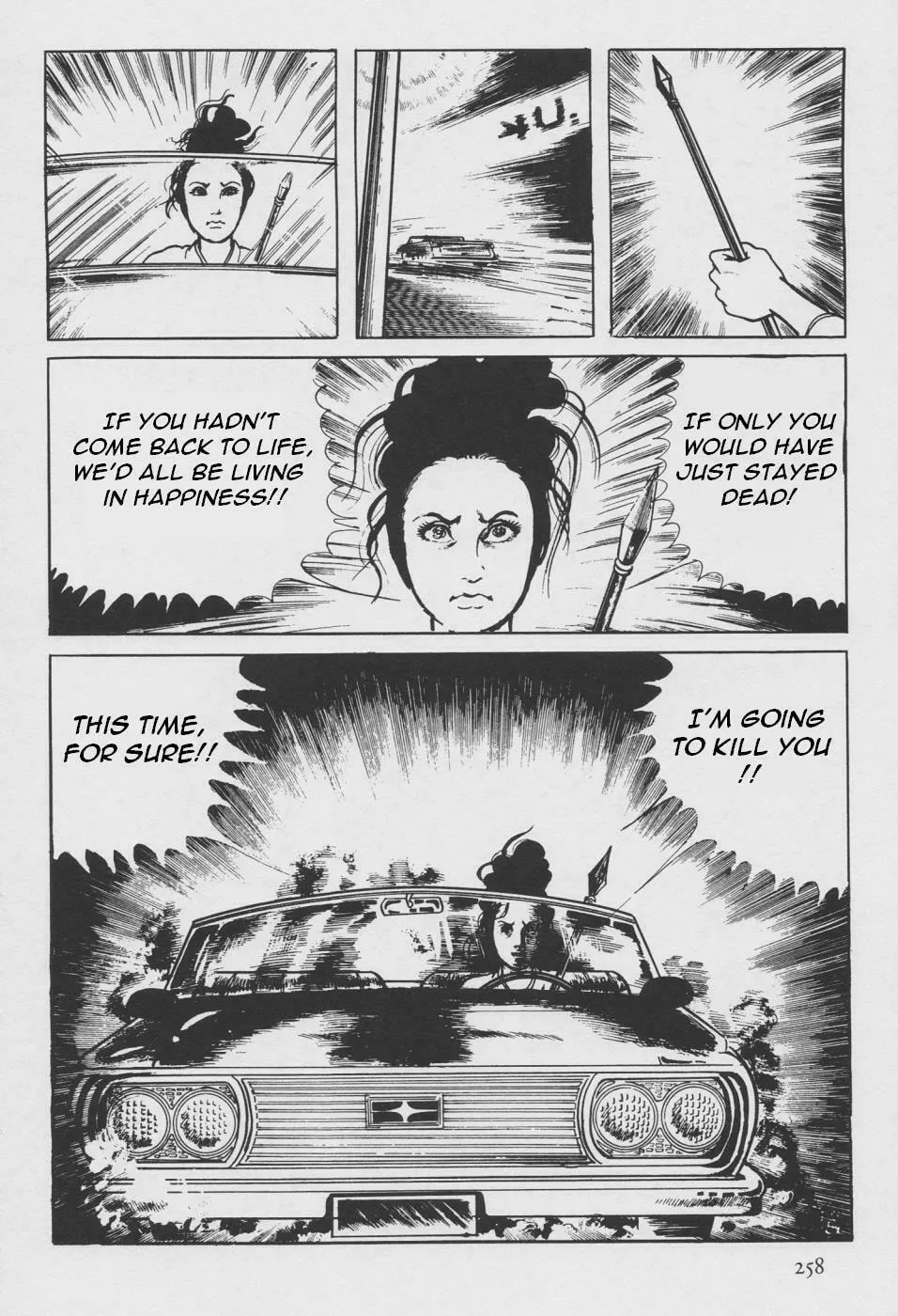 Read Orochi: Blood chapter 2 image 165 on Lezhin