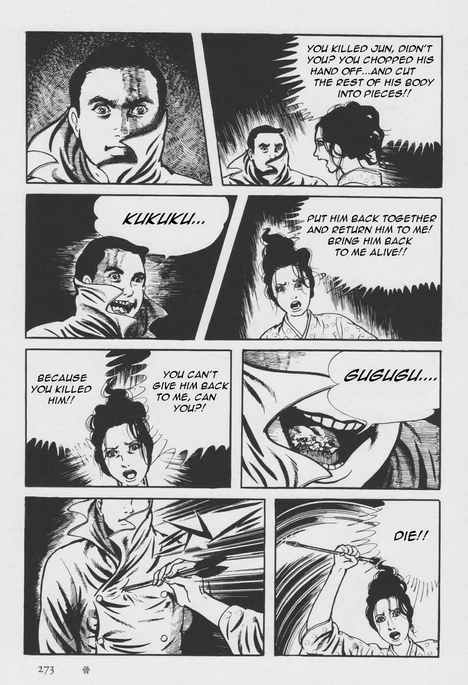 Read Orochi: Blood chapter 2 image 180 on Lezhin