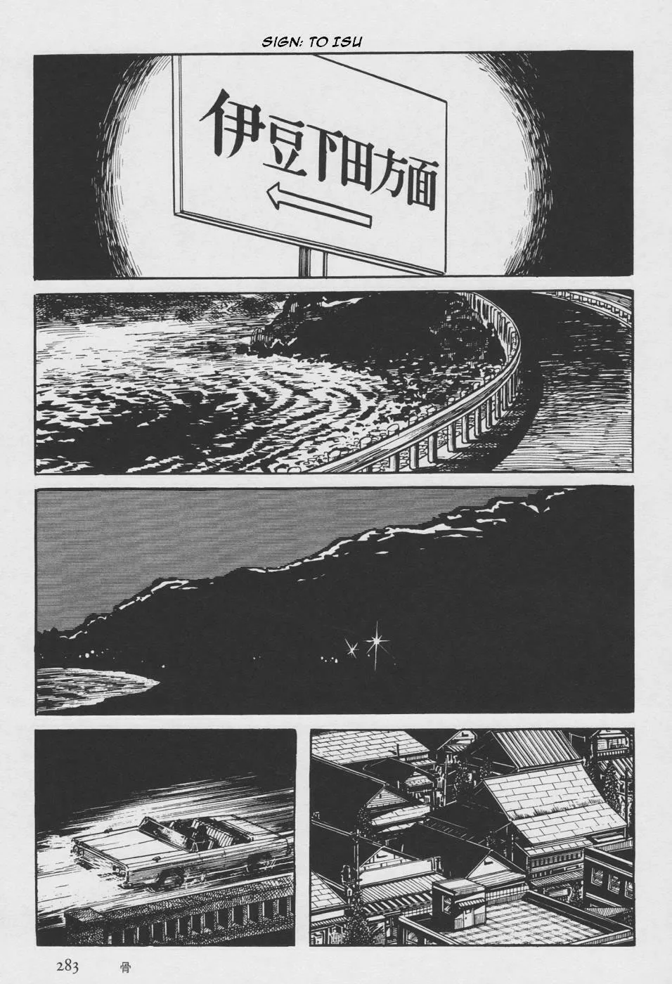 Read Orochi: Blood chapter 2 image 190 on Lezhin