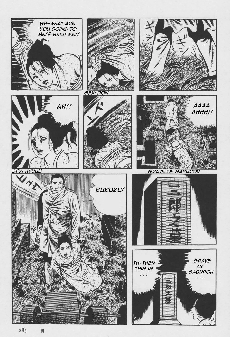 Read Orochi: Blood chapter 2 image 192 on Lezhin