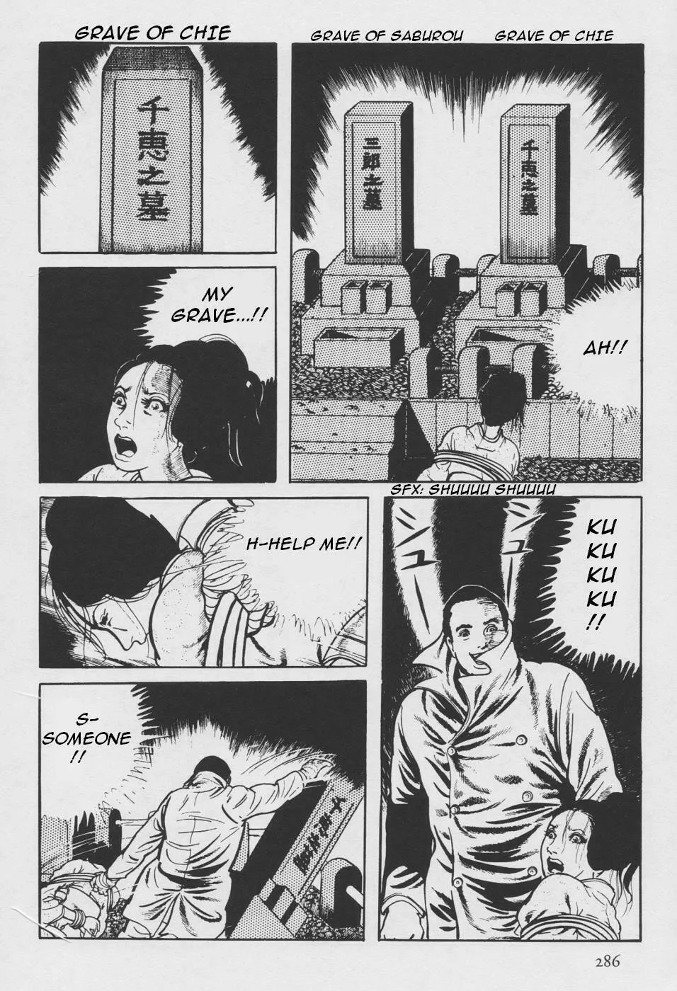 Read Orochi: Blood chapter 2 image 193 on Lezhin