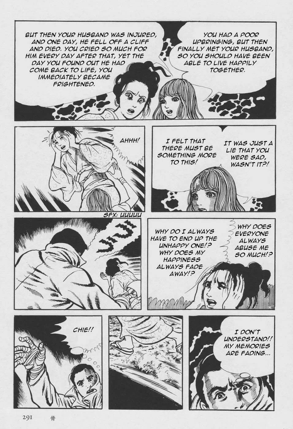 Read Orochi: Blood chapter 2 image 198 on Lezhin
