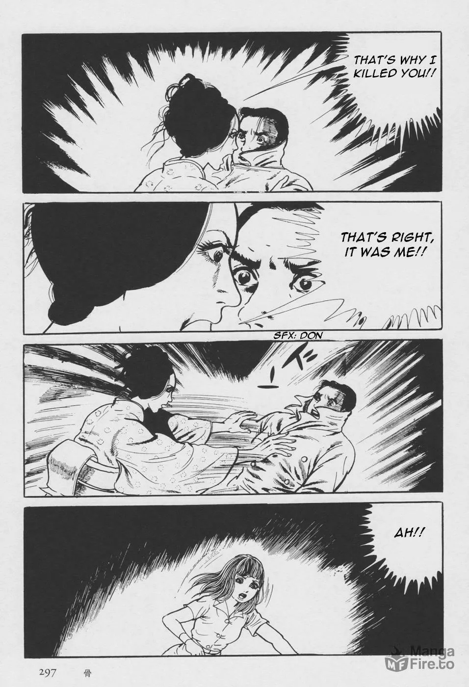 Read Orochi: Blood chapter 2 image 204 on Lezhin