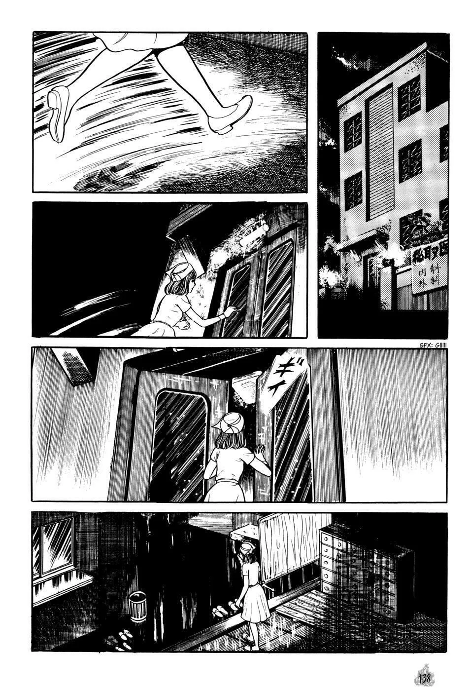 Read Orochi: Blood chapter 2 image 45 on Lezhin