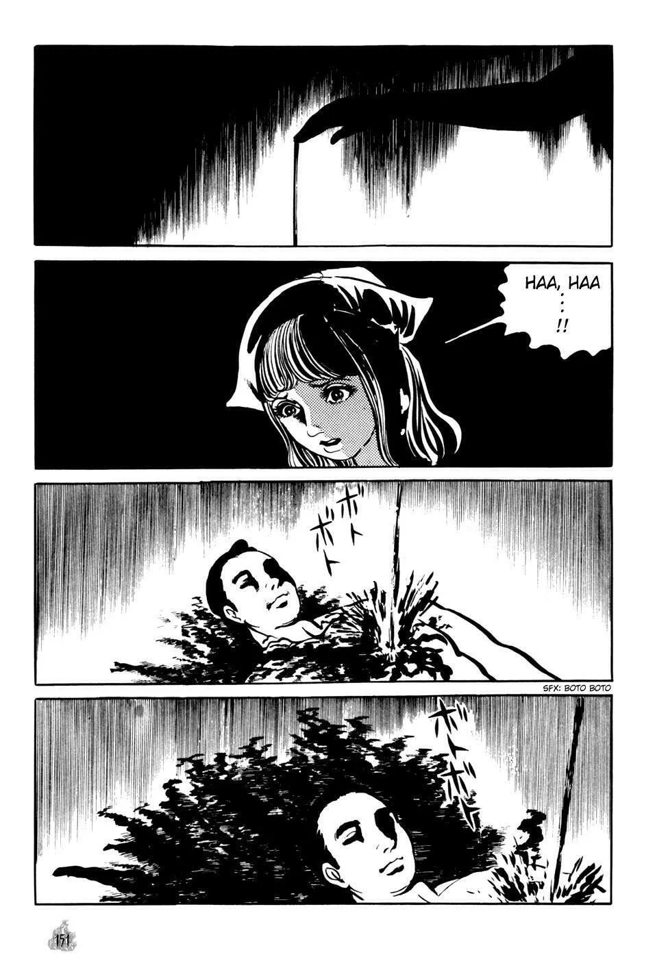 Read Orochi: Blood chapter 2 image 58 on Lezhin