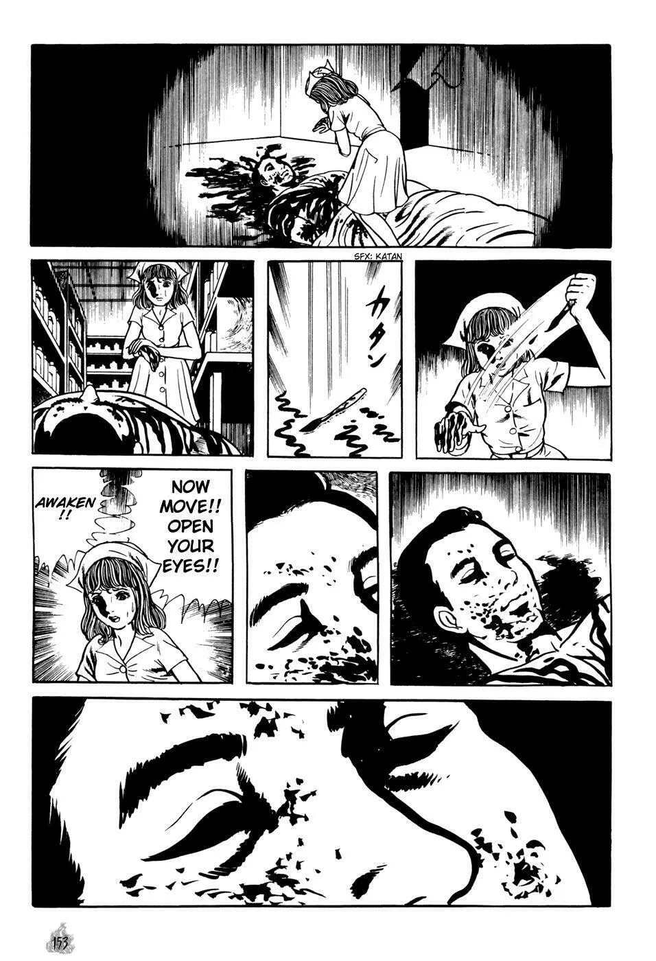Read Orochi: Blood chapter 2 image 60 on Lezhin