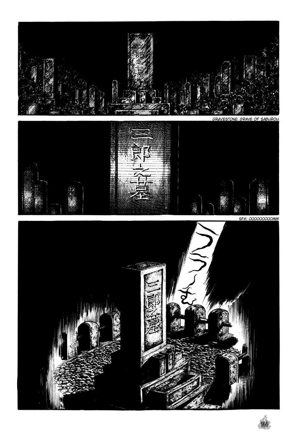 Read Orochi: Blood chapter 2 image 67 on Lezhin