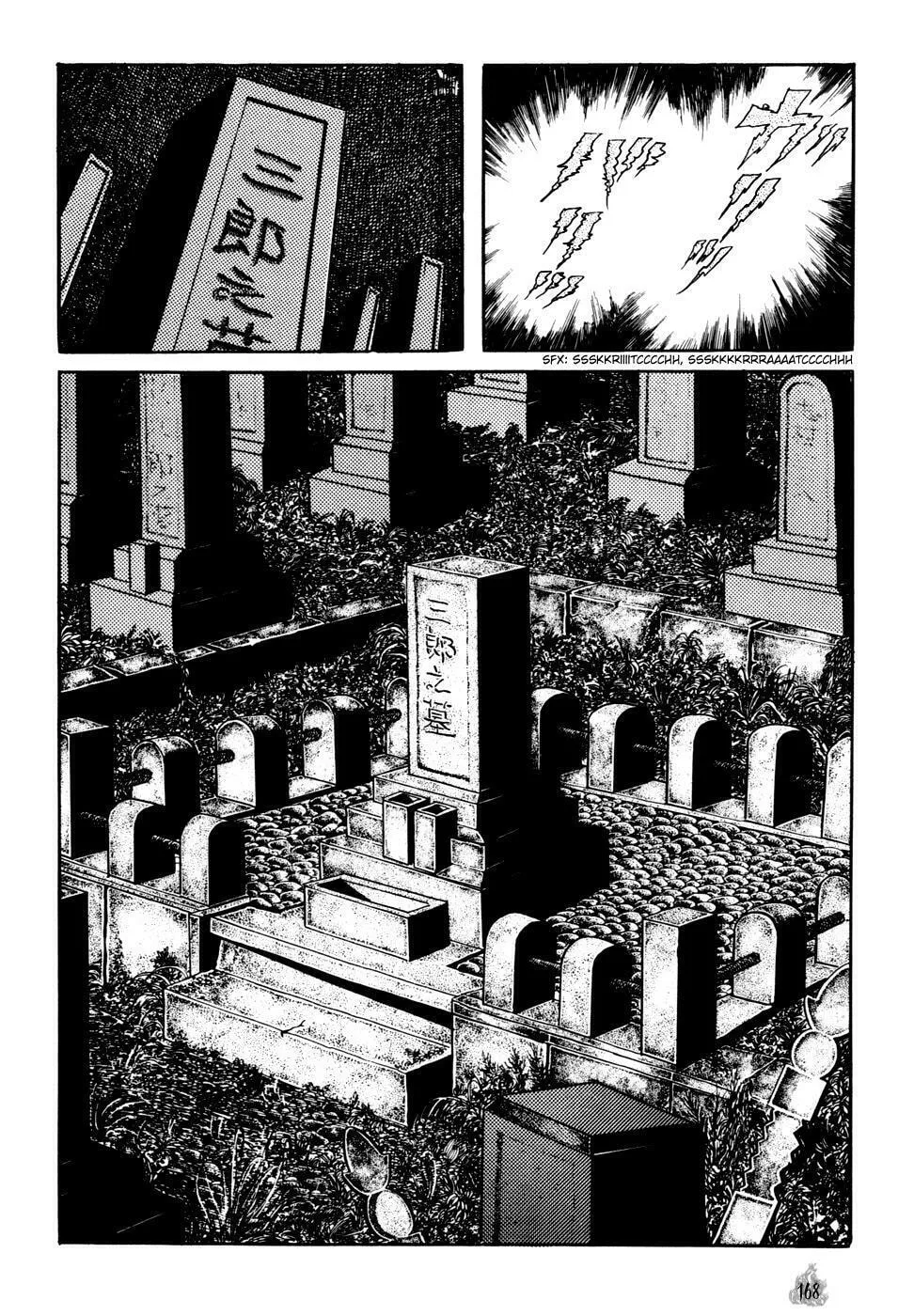 Read Orochi: Blood chapter 2 image 75 on Lezhin