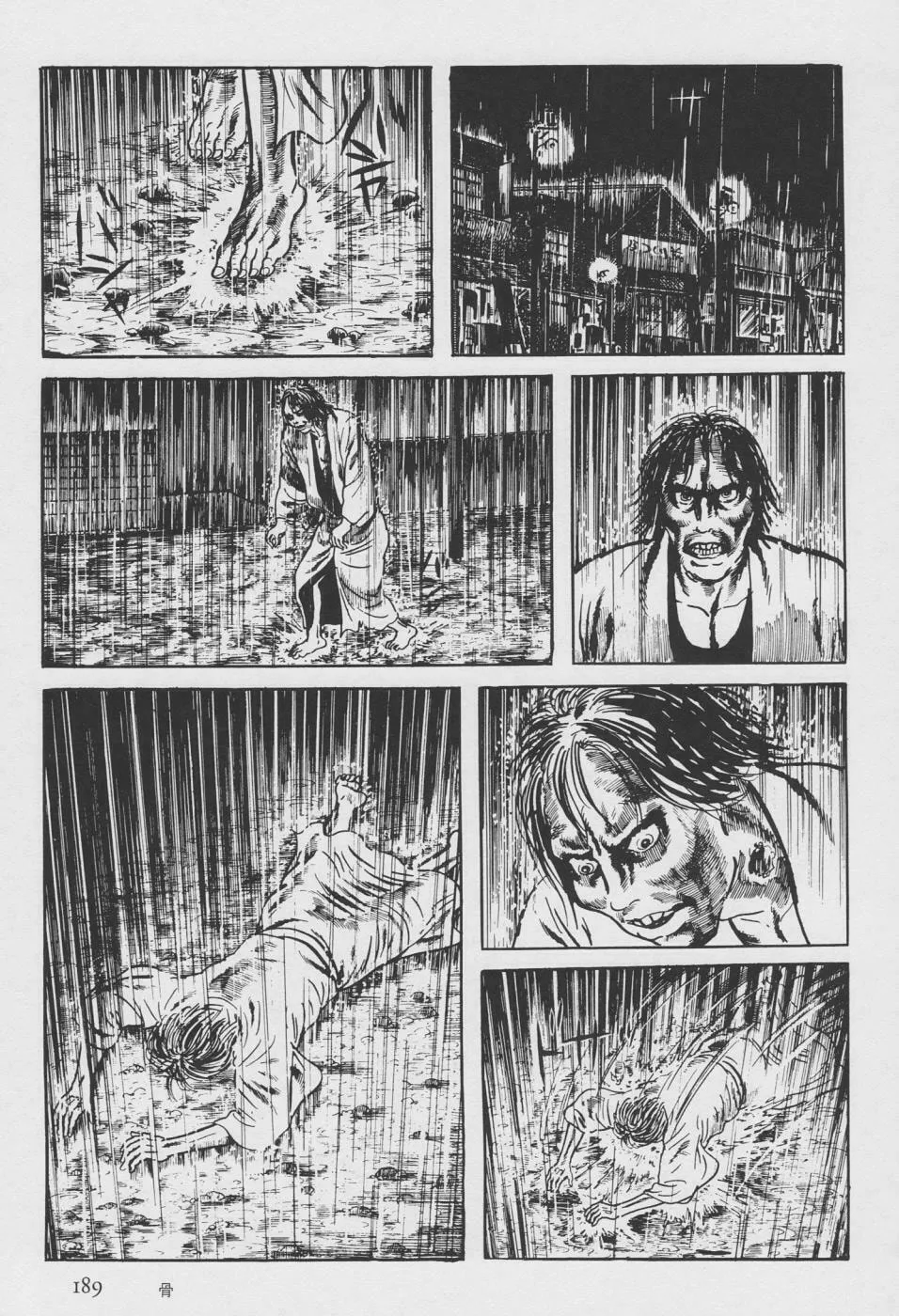 Read Orochi: Blood chapter 2 image 96 on Lezhin