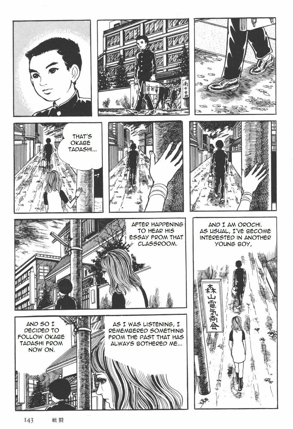 Read Orochi: Blood chapter 7.1 image 10 on Lezhin